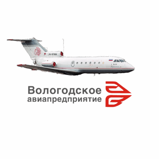 Вологодское авиапредприятие